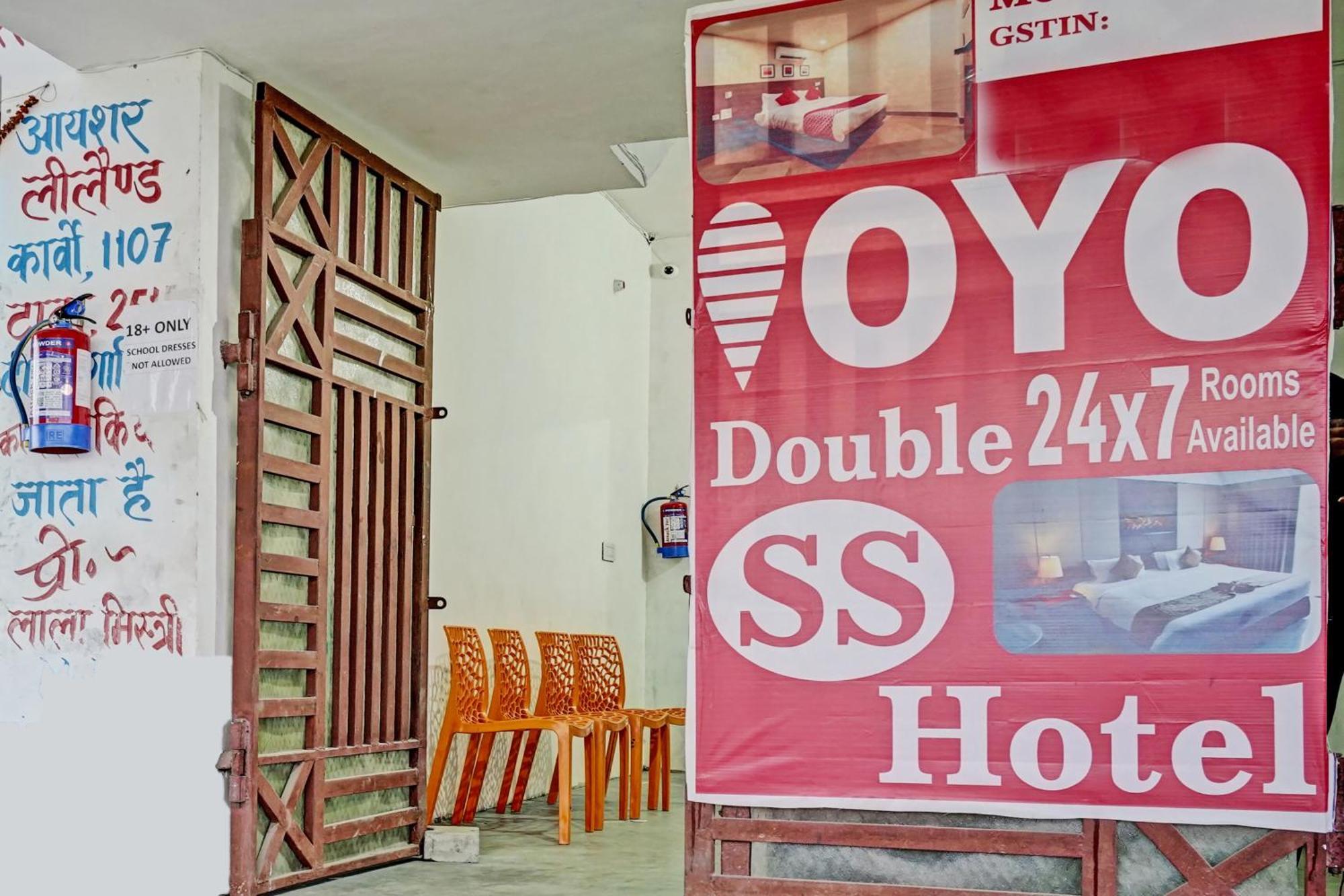 Oyo Double Ss Hotel Hāthras Exterior photo